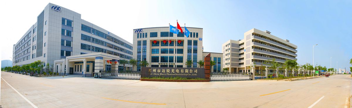 KS体育光电惠州基地.jpg