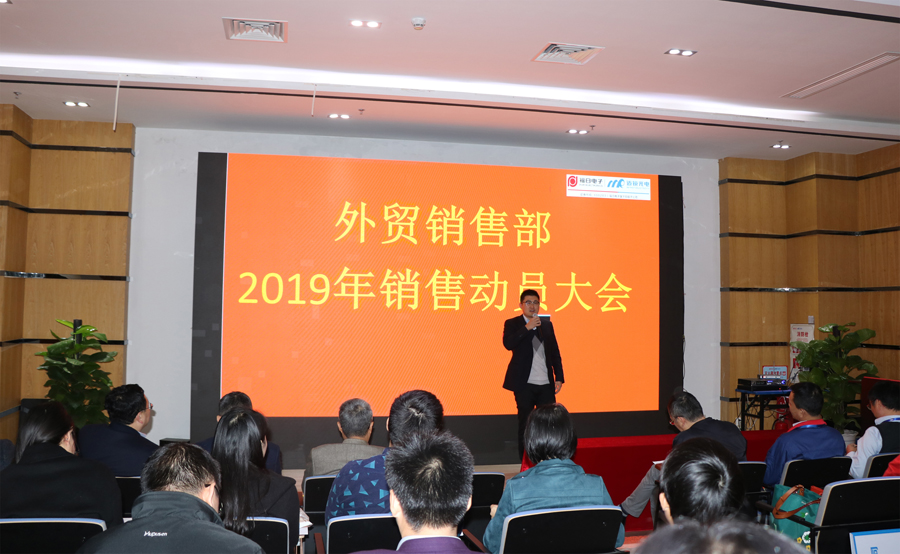 深圳市KS体育光电有限公司殷总作外贸业务分析.jpg